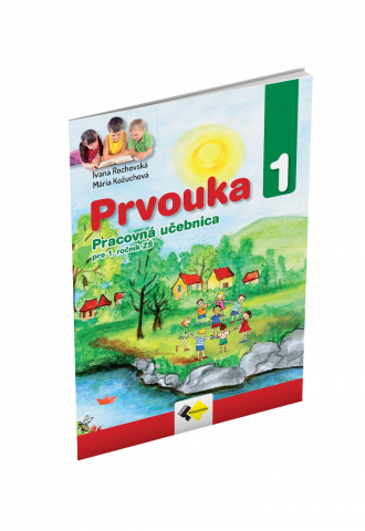 PRVOUKA pre 1. ročník základnej školy PRVOUKA pre 1. ročník základnej školy